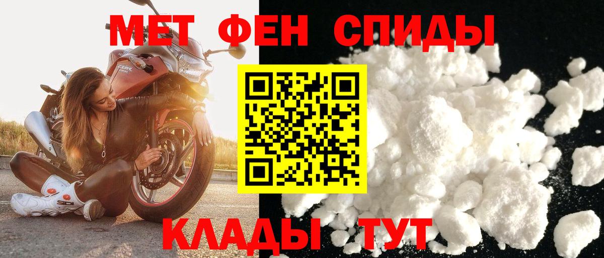 Амфетамин VHQ Барабинск