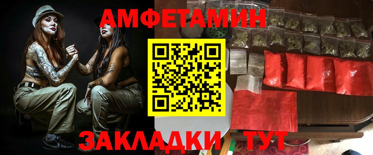 Амфетамин  OMG зеркало  Барабинск  АМФЕТАМИН 98%  Вход с VPN 