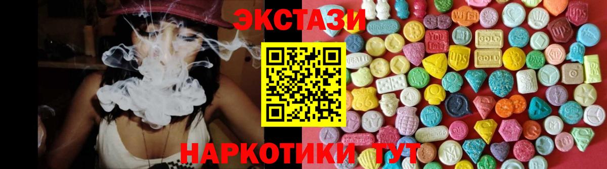   зеркало  Ecstasy  Вход с VPN  Барабинск  ЭКСТАЗИ ешки  ЭКСТАЗИ VHQ 