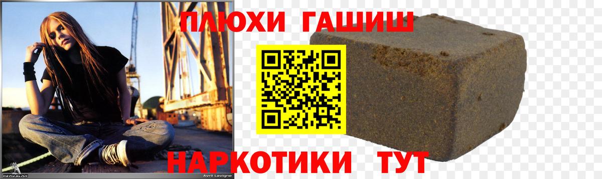 Гашиш индика сатива  Гашиш  Барабинск  Гашиш хэш  Вход с VPN 