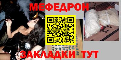 альфа пвп VHQ Ликино-Дулёво