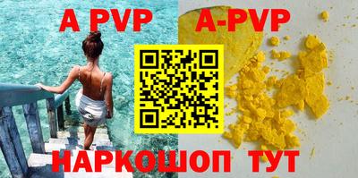 соль курить ск Лесосибирск