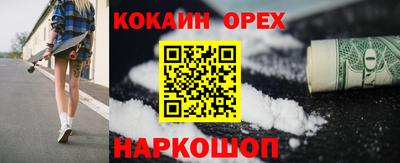 ECSTASY Ливны