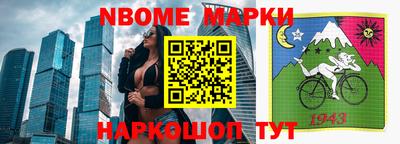 соль курить ск Лесосибирск