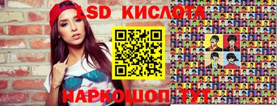 соль курить ск Лесосибирск