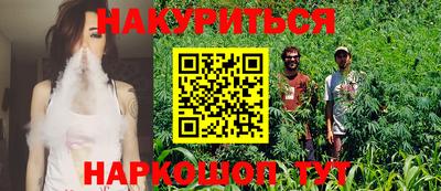 альфа пвп VHQ Ликино-Дулёво