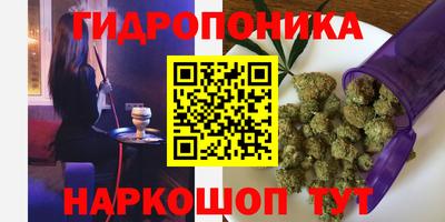 соль курить ск Лесосибирск