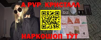 альфа пвп VHQ Ликино-Дулёво