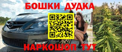 соль курить ск Лесосибирск