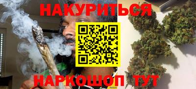 соль курить ск Лесосибирск