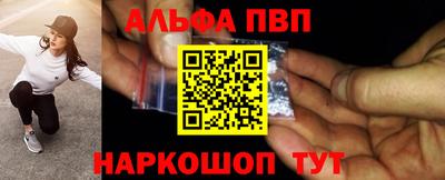 соль курить ск Лесосибирск
