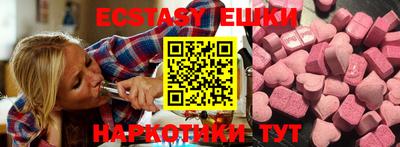 ECSTASY Ливны