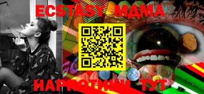 ECSTASY Ливны