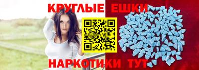 ECSTASY Ливны