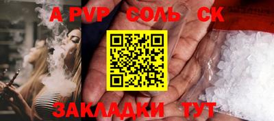альфа пвп VHQ Ликино-Дулёво