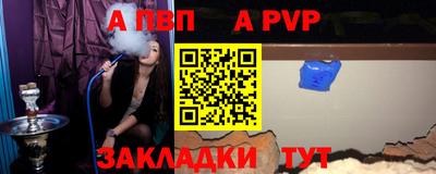 альфа пвп VHQ Ликино-Дулёво