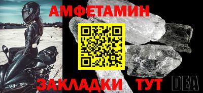 альфа пвп VHQ Ликино-Дулёво