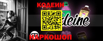 соль курить ск Лесосибирск