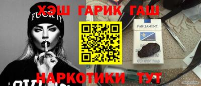 альфа пвп VHQ Ликино-Дулёво