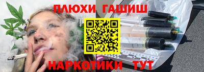 соль курить ск Лесосибирск