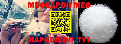 ECSTASY Ливны