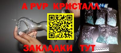 ECSTASY Ливны