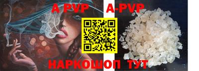 соль курить ск Лесосибирск