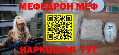 соль курить ск Лесосибирск