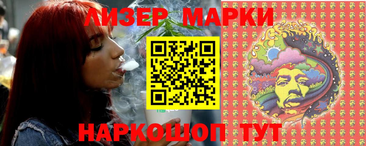 Марки N-bome 1,5мг  Марки N-bome 1,5мг  Барабинск  Марки NBOMe  Вход с VPN 