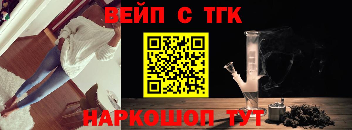 ТГК Wax Барабинск