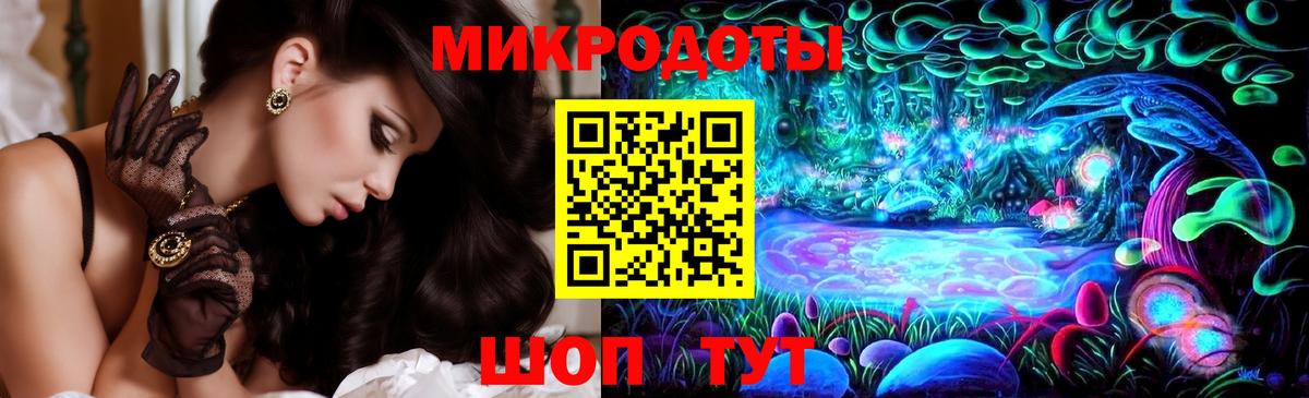 Псилоцибиновые грибы MAGIC MUSHROOMS Барабинск